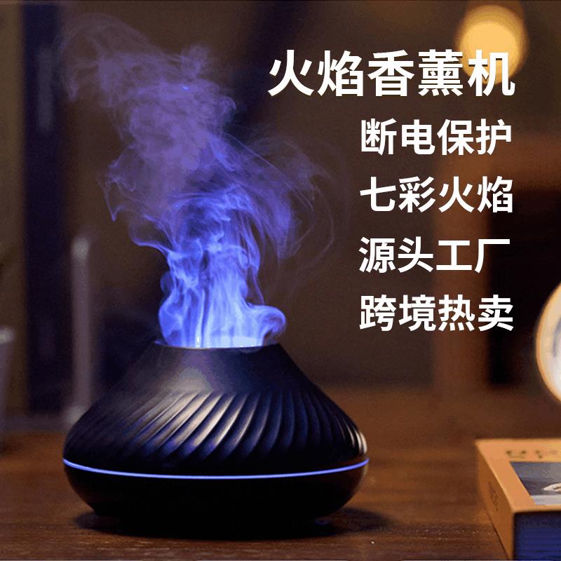 Simulation 3D flame aromatherapy machine usb home air seven