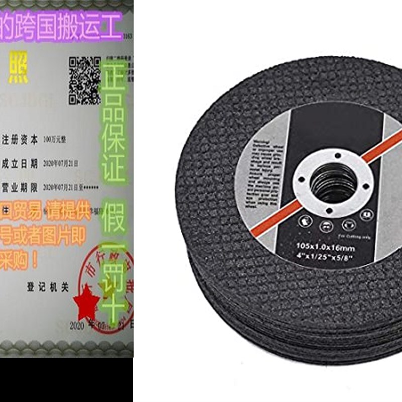 25 Pack 4x0.040x5/8Metal and Stainless Steel Cut Off W