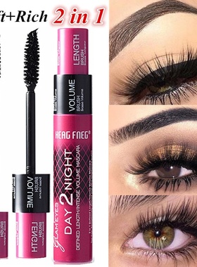 2 In 1 Double Adjustable Quantity Makeup Mascara Long Thick