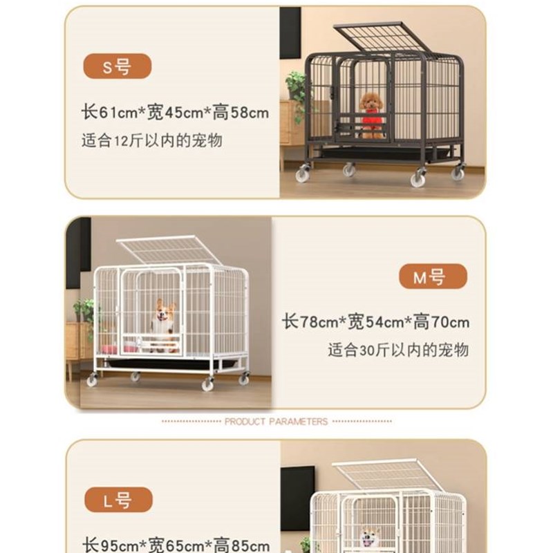 高级狗笼边牧子大型犬特萨摩耶中室外超加粗加固德牧结实比熊专用