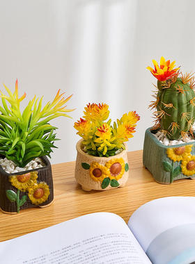 可爱向日葵花盆仿真多肉绿植盆栽室内小植物装饰品假花办公桌摆件