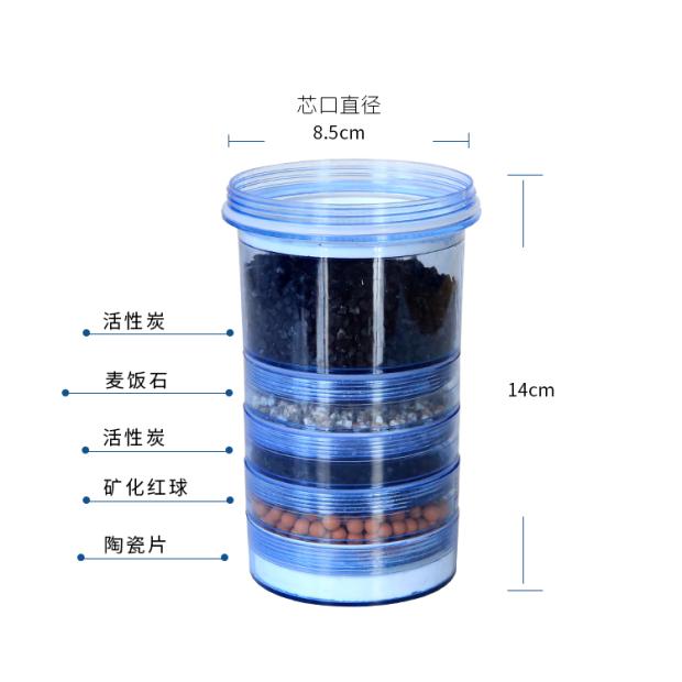 饮水机净水桶陶瓷膜滤芯自来水过滤净水器净化活性炭通用滤芯配件