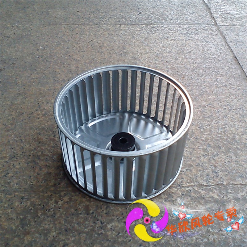 离心风机 叶轮 风轮 烤箱风轮 风叶厨房排风 耐高温 油烟机风页轮