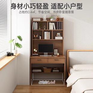 小户型书桌书架一体桌组合家用电脑桌卧室学生学习桌写字台桌子