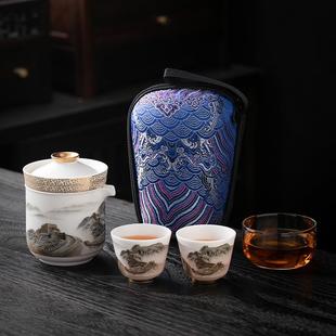 旅行茶具小套装 便携式 户外游白瓷功夫泡茶壶茶杯子简易露营快客杯