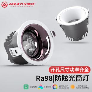 嵌入式 店珠寶店展廳天花燈 大功率led防眩筒燈酒店商用吊頂燈服裝