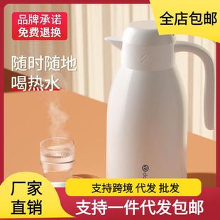 保温壶按压式 到家 保温水壶家用小暖壶小时保温瓶玻璃内胆开水 包邮