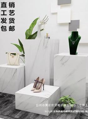 仿大理石纹地台展示台模特站台橱窗摆件工艺品底座增高客厅摆台