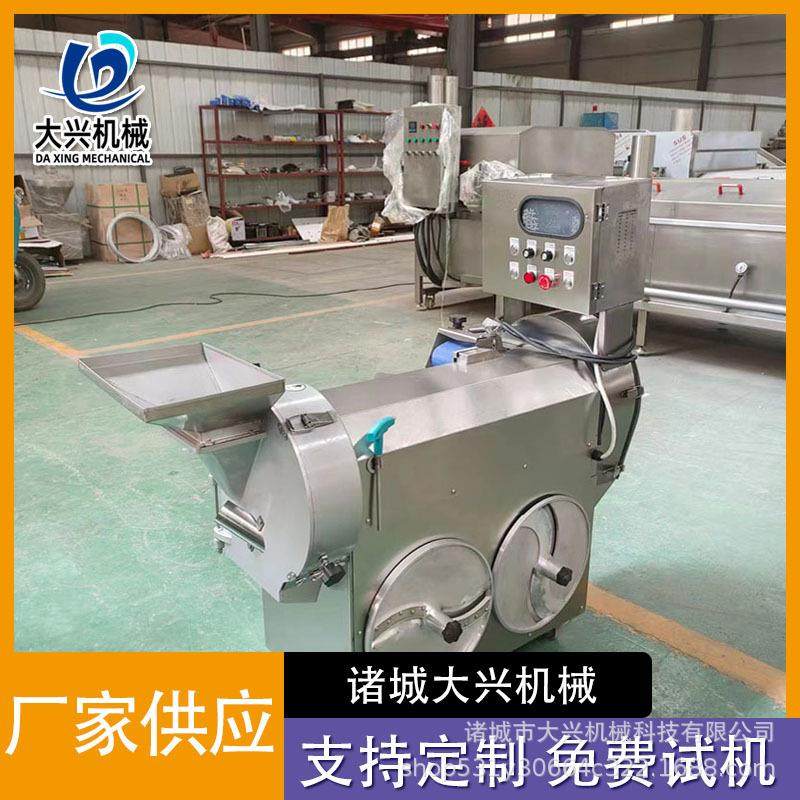 全自动双头切菜机 蒜苔切段机 胡萝卜切丁切粒设备 豇豆切段机,厨房电器,其他商用厨电,淘宝优惠券,粉丝福利购,淘宝优惠卷