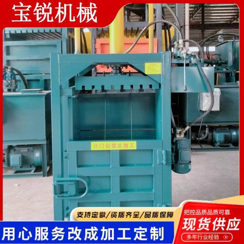 立式打包机压缩油漆桶废纸条塑料瓶缠绕膜滴灌带简单操作节约空间
