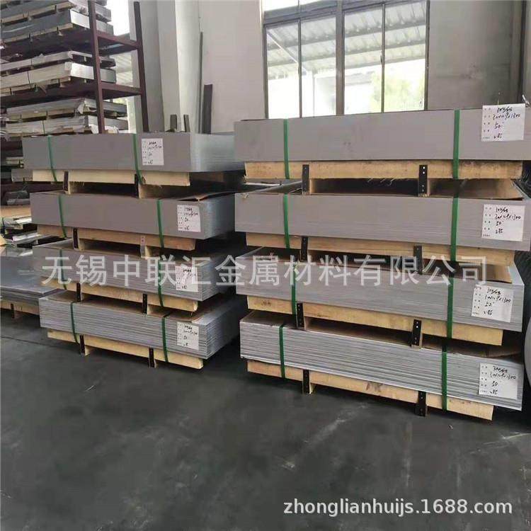SUS304不锈钢平板 0.7mm 0.8mm 0.9mm 1.0mm 1.2mm 1.5mm拉丝贴膜,金属材料及制品,钢板,淘宝优惠券,粉丝福利购,淘宝优惠卷
