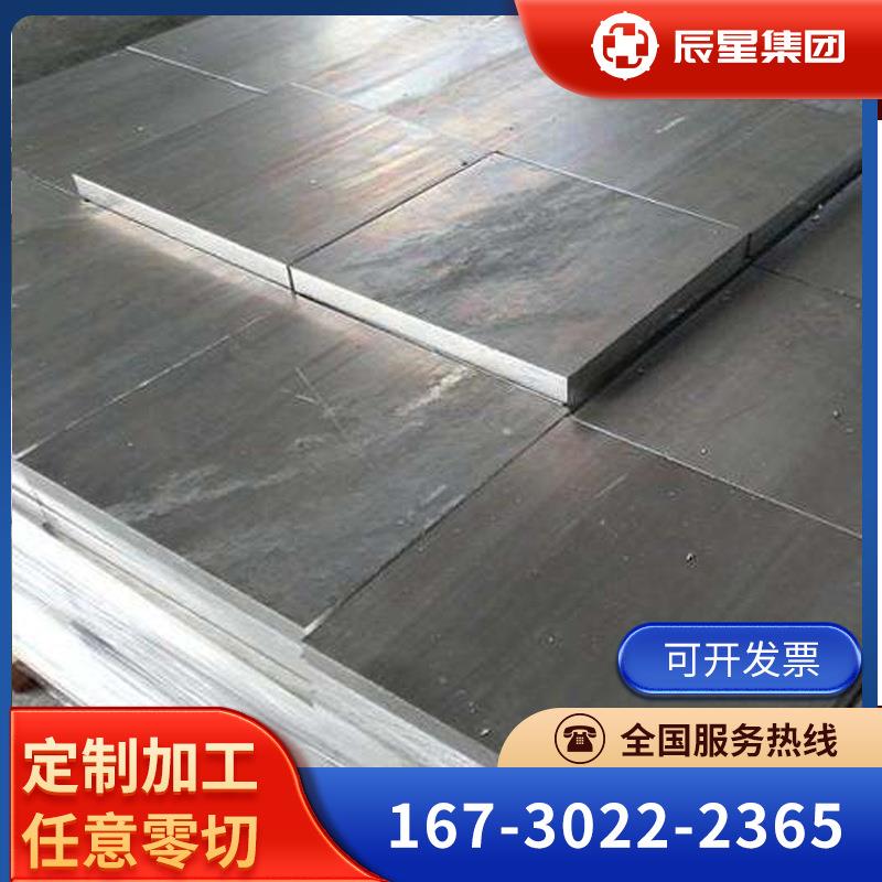 10S/2205不锈钢卷板09S原平板2507/16Ti/17L/904L/47/254SMo
