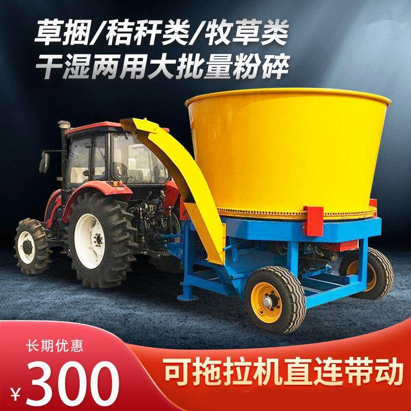 四轮牵引式秸秆粉碎机畜牧养殖场牛饲料铡草揉丝机圆盘青储粉草机,农机/农具/农膜,农用防护器具,淘宝优惠券,粉丝福利购,淘宝优惠卷