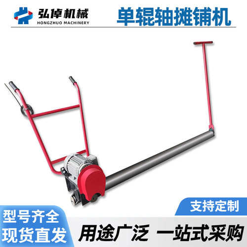 现货优质单辊轴摊铺机建筑工地路面滚平机双向自行走混凝土摊铺机