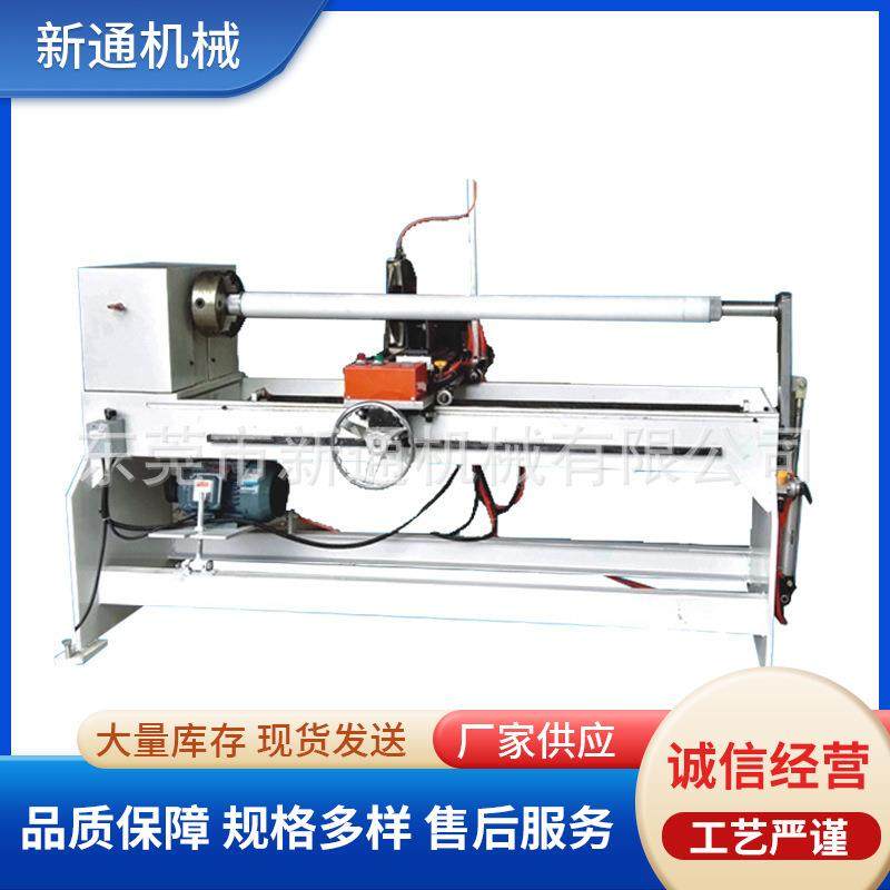 XT-700A半自动分切机 胶纸卷纸pet分切机 小型无纺布纸管分切机,五金/工具,其他包装设备,淘宝优惠券,粉丝福利购,淘宝优惠卷