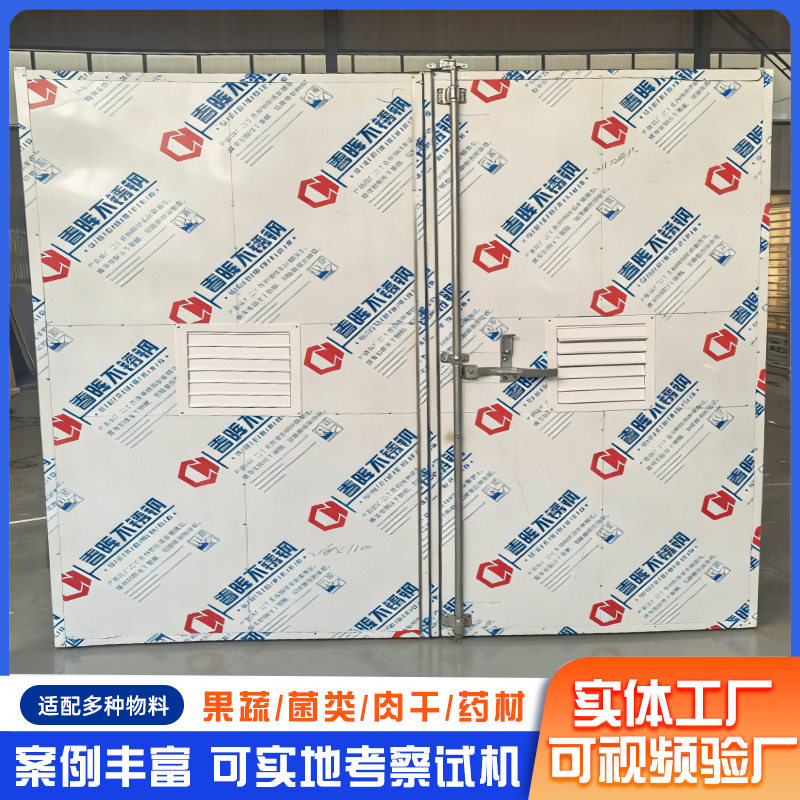 蓝莲花烘干机 睡莲花烘干房 空气能热泵花茶箱式干燥设备厂家