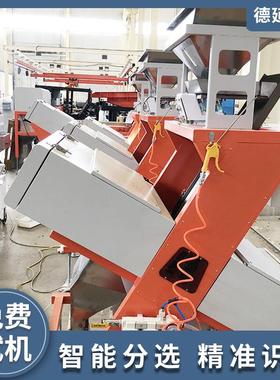 K1200快速履带机杂粮色选机节能省电货源充足