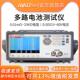 金科JK2510多路电池综合测试仪 10路多功能直流电压交流电阻测量