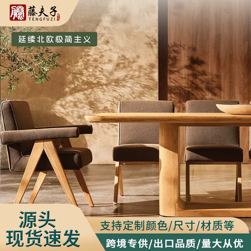户外露天餐桌椅别墅户外柚木餐桌椅酒店庭院户外实木桌椅防水防晒