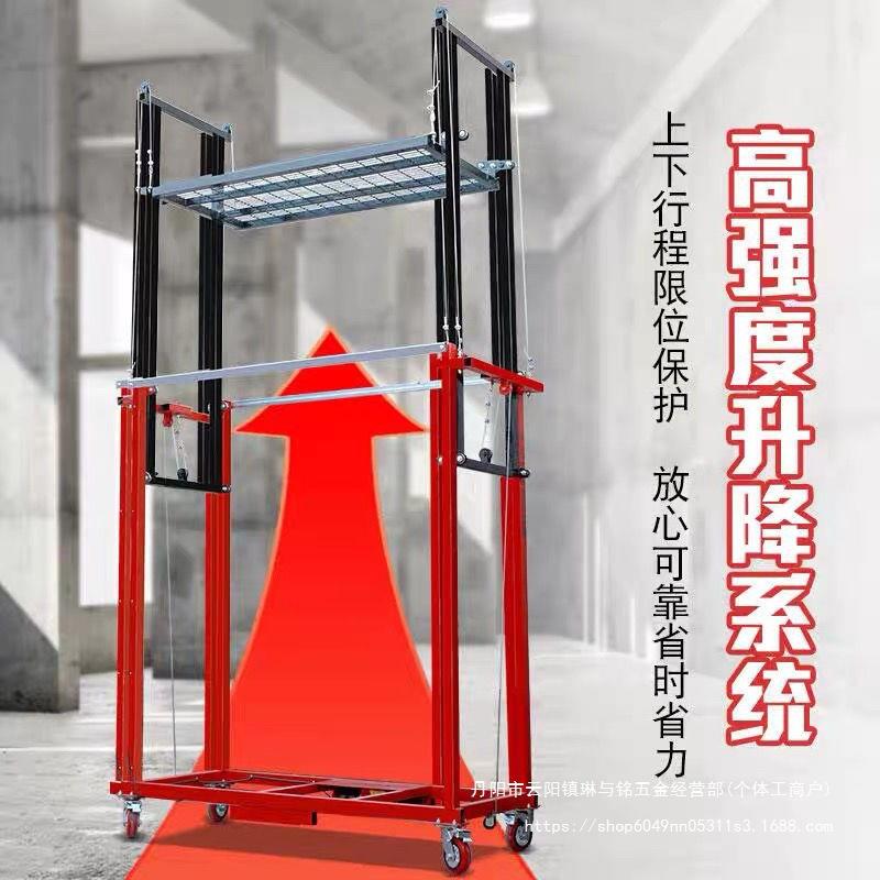 电动升降脚手架遥控220V多功能升降机室内外装修工地施工提升机