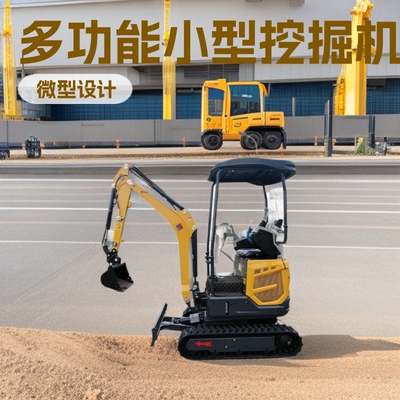 多功能破碎小挖机 小型市政工程 打地基挖沟修路小型挖掘机