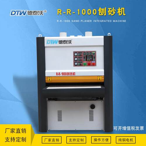 厂家直销木工压刨机木工单面压刨机压刨机木工多功能刨床R-R-1000