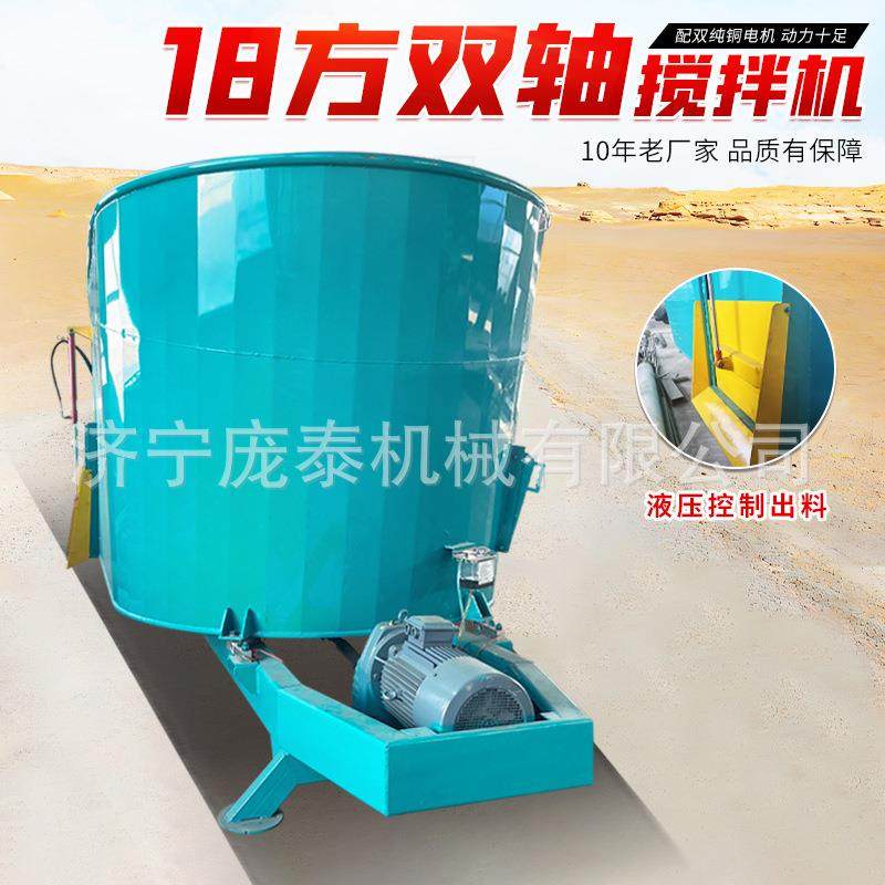 大型tmr饲料搅拌机养殖场牛草饲草拌料机干湿两用秸秆揉丝混合机,农机/农具/农膜,农用防护器具,淘宝优惠券,粉丝福利购,淘宝优惠卷