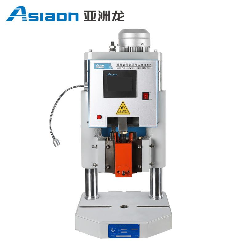 ASE5-1.5T 2.0T 3.0T 压力机 静音小冲床 台式冲床 电动小冲床