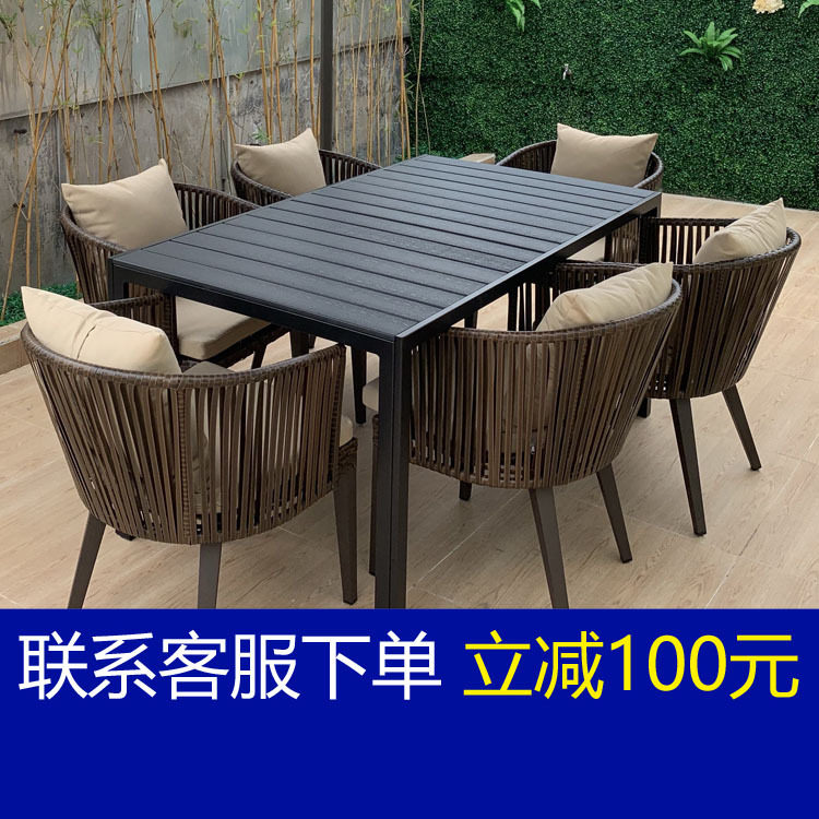 家具庭院露天露台桌椅花园藤编椅茶几组合藤艺椅子现代简约户外