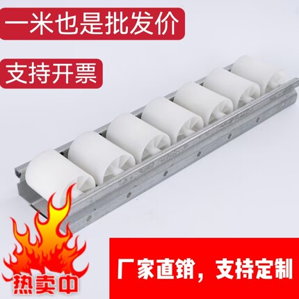 钣金流利条 60*33mm大轮流利条加厚加粗可焊接卸货神器货架流利条