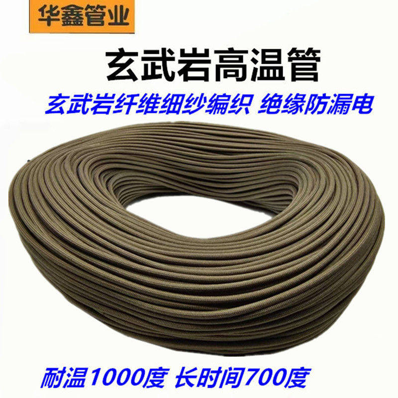 1000度高温管绝缘电线 线套管自熄管定纹管硅玄武岩树脂玻璃纤维