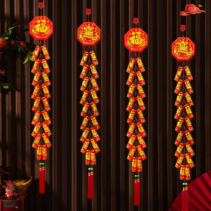 新年装饰仿真鞭炮串挂件春节乔迁仿真爆竹炮过年商场喜庆布置挂饰