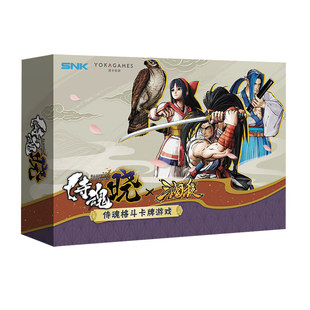 侍魂晓 三国杀拳皇联名1v1双人对战2两人情侣桌游卡牌片休闲游戏