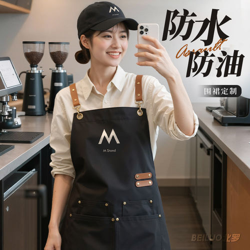 防水高级围裙定制logo印