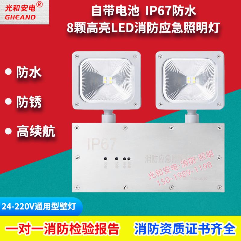 A型24V360V通用应急照明