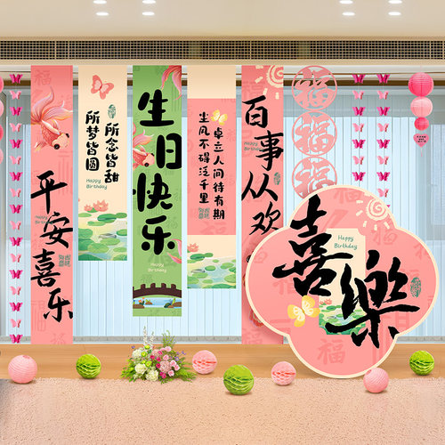 小女孩生日派对场景挂布装饰儿童2周岁帆布条背景布置拍照氛围道