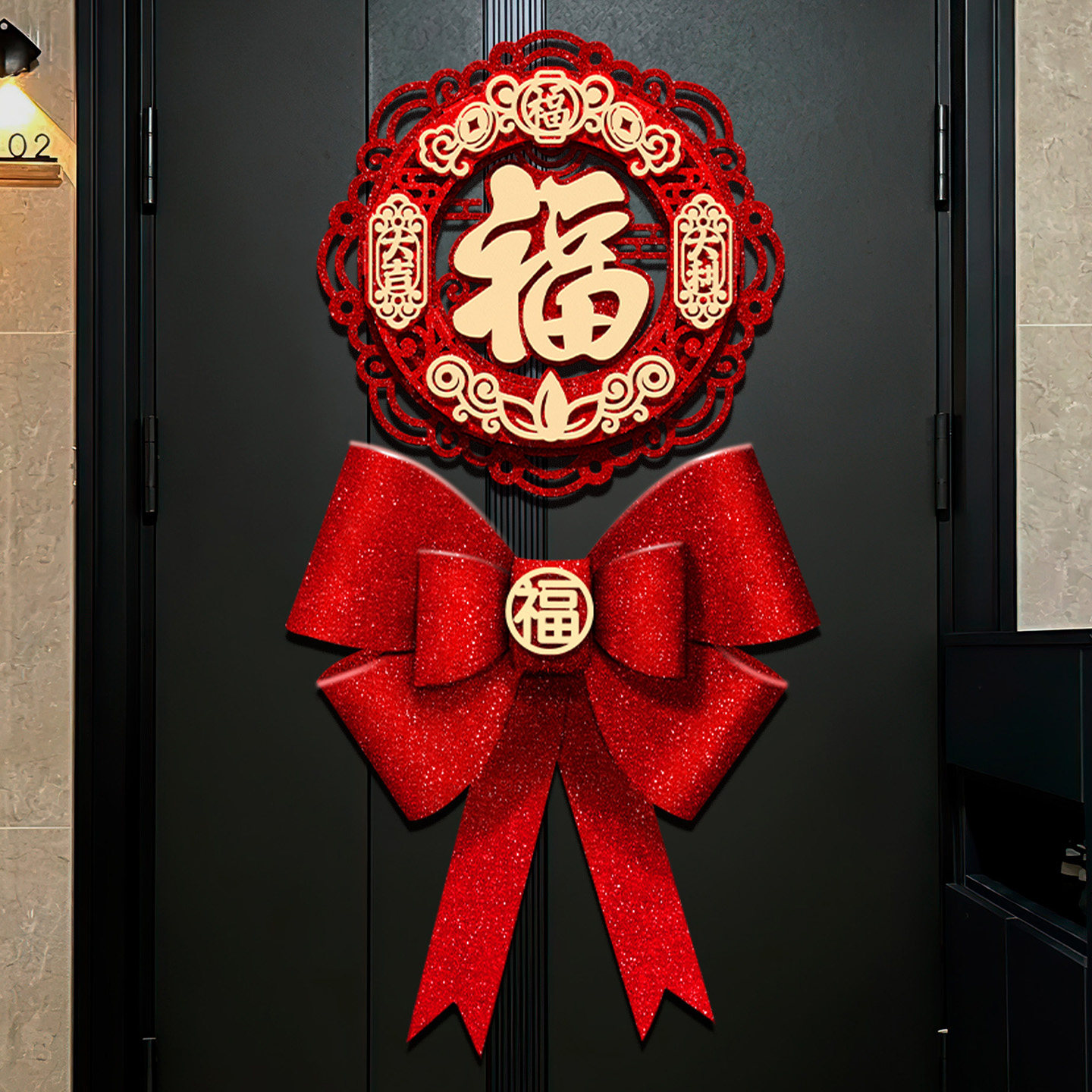 福字门贴布置2026新年马年蝴蝶结