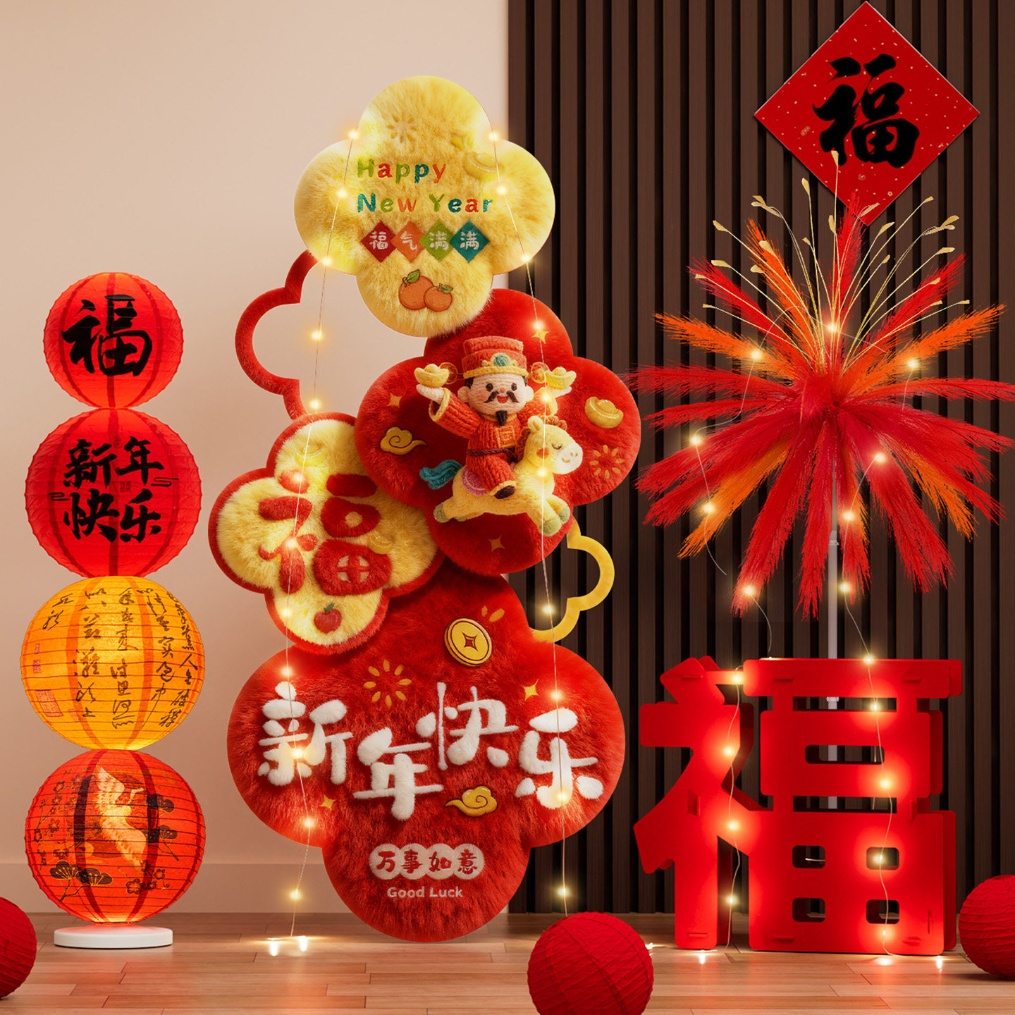 2026马年新年春节福字装饰背景墙kt板网红灯笼公司商场氛围感布置,节庆用品/礼品,节日装扮用品,淘宝优惠券,粉丝福利购,淘宝优惠卷