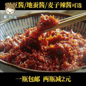 湖南娄底双峰土特产纯麦酱纯麦子小麦辣椒酱永丰刀豆地蚕辣酱