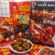 老式 北京烤鸭辣味怀旧龙虎辣条190g重庆特产麻辣素食休闲 零食辣