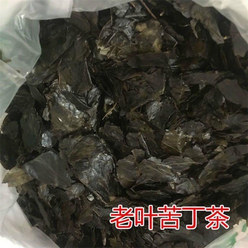 现货老叶苦丁茶四川宜宾苦丁茶农家茶叶苦丁茶老叶子苦丁茶小叶苦