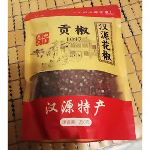 新货500g四川汉源花椒大红袍 特产特麻贡椒食用麻辣花椒粒调料