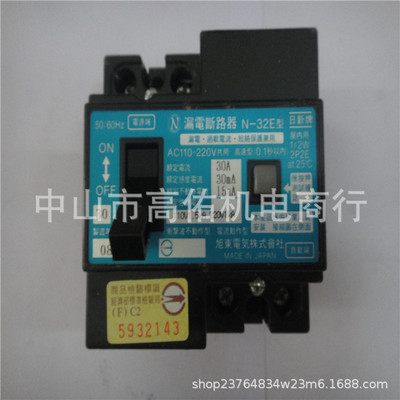 极大MAXTHERMO温控器 MC-2838-301-000 MC-1730 MC-3830