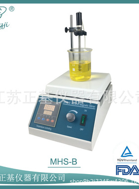 正基仪器陶瓷磁力加热搅拌器MHS-B实验室数显定时无极调速搅拌机