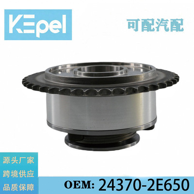 现代伊兰特VVT相位调节器总成