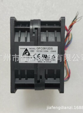 台达GFC0812DS 8056 12V 3.3A服务器暴力风扇大风量高转数