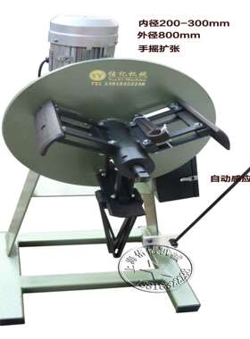 轻型材料架CR系列操作简单方便电子感应装置CR200放料架冲压放卷