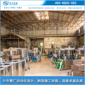 熔喷塑料PP混料机不锈钢立式 200KG公斤拌料机 150 搅拌机50 100