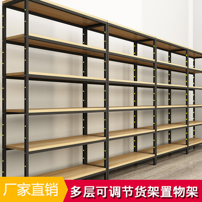 货架置物架可调节仓库储藏室杂物安置便利店多层超市钢板架商用