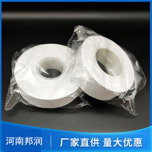 玻纤滤纸带pm10  pm2.5颗粒物滤带热电扬尘空气自动站监测污染源